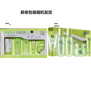 百雀羚草本百雀羚套盒 禮盒系列（新老包裝隨機發(fā)貨） 百雀羚草本精萃鉅惠套裝