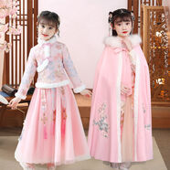 楚歌質(zhì)優(yōu)品 女童漢服秋冬加絨古裝仙女裙小女孩中國風(fēng)連衣裙超仙氣古風(fēng)襦裙唐裝 斗篷冬款+A931粉色加絨+流蘇發(fā)夾 140碼
