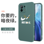 霸時(shí)代 小米11手機(jī)殼液態(tài)硅膠軟殼鏡頭全包xiaomi11男女款5G直邊側(cè)邊印刷潮牌保護(hù)套外殼 【魔方側(cè)邊AIR】暗夜綠 小米 11