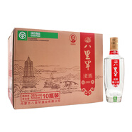 八里罕老酒白酒整箱馬德海酒廠(chǎng)內蒙特產(chǎn)糧食酒 38度 500mL 10瓶 1983經(jīng)典整箱
