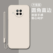 膜思維適用小米紅米redmi note9pro手機(jī)殼M2007J17C硅膠全包邊磨砂歐美保護(hù)套情侶卡通潮男女潮新款軟殼 古董白-純色+硅膠手繩 紅米Note9Pro