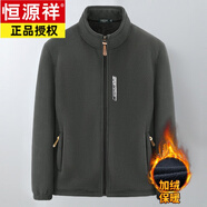 恒源祥【高檔輕奢】搖粒絨衛(wèi)衣男加厚戶外休閑雙面抓絨上衣中年爸爸保暖 灰色【加絨款】【建議拍大一碼】 3XL