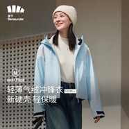 蕉下（beneunder）三合一沖鋒衣LS19523女短外套風(fēng)衣防風(fēng)氣絨保暖棉服 清羽藍(lán)L