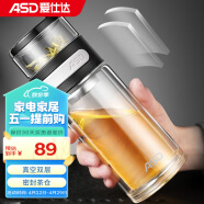 爱仕达（ASD）茶水分离泡茶杯纯钛网茶隔双层玻璃男女水杯子 280ML RWB28B5Q