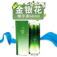 采詩(shī)（Caisy） 淮樹(shù)專(zhuān)柜金銀花套裝清顏水補水保濕控油護膚美容院專(zhuān)柜 金銀花精華液60ml