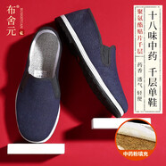 布舍元 傳統千層底一腳蹬懶人休閑男士低幫中老年老北京布鞋子 藍色41