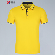 印爹利 T恤定制POLO企業(yè)公司短袖定做團體服工衣印logo商務(wù)翻領(lǐng)刺繡純棉印logo 亮黃 M