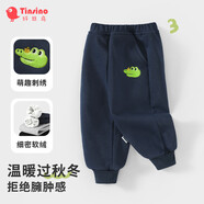 纖絲鳥（TINSINO）兒童衛(wèi)褲冬季加絨保暖男女童褲子中小童長(zhǎng)褲運(yùn)動(dòng)褲