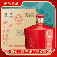 瀘州老窖瀘州老窖頭曲精品頭曲 六年窖頭曲 濃香型白酒 【喜宴專享】 52度 2.5L 1壇 瀘州老窖悅壇