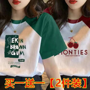 纖蕓沐短袖t恤女寬松百搭2025夏裝休閑女體恤插肩袖打底衫短袖女 綠肩長方形英文+ [紅肩] 紅櫻桃 M