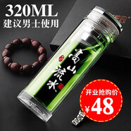 斯涅克（SNAKER）雙層玻璃杯水杯杯子男透明茶杯女泡茶水晶茶水分離女士男士辦公室 款式1-320ml高山流水
