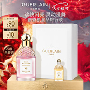 嬌蘭（Guerlain）花草水語圓舞榴光淡香水75ml香氛化妝品禮盒生日禮物女送女友