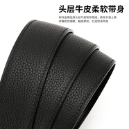 瑏帶（CHUENTYE）皮帶條男真皮3.8頭層牛皮LVC替換帶條商務(wù)休閑正裝褲腰帶無扣皮帶 經(jīng)典黑  寬3.8 115cm