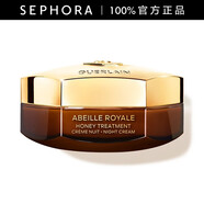 嬌蘭（Guerlain）帝皇蜂姿蜜護日霜晚霜面霜保濕修護控油 蜜護晚霜  50ml