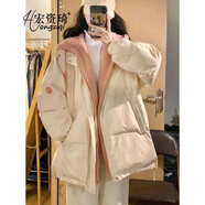 宏資琦羽絨棉服女2025新款冬季學(xué)生加厚面包服韓系溫柔風(fēng)假兩件棉衣外套 米白色 S