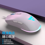 MUMREM1有線電競游戲鼠標(biāo)RGB背光機械宏編程鼠標(biāo)網(wǎng)吧筆記本電腦臺式吃雞競技cf外設(shè) M1幻彩之影-白色RGB版
