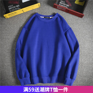 嘉曄純色衛(wèi)衣男長袖t恤男衣服潮圓領(lǐng)男女學(xué)生體恤打底衫 藍(lán)色 2XL