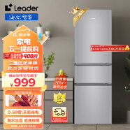 Leader 海尔智家出品180升两门二门双门小冰箱家用小型租房省电低噪音不占地方电冰箱BCD-180LLC2E0C9