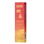 白云山龍膽眼霜精華淡化細紋提拉緊致黑眼圈眼袋抗皺眼霜小棕瓶 【緊致-抗皺】 25g 蛇毒眼霜