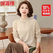 恒源祥100%純羊毛衫女冬裝保暖時尚半高領(lǐng)毛衣女寬松針織衫打底小衫上衣