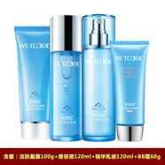 水密碼套裝水乳護(hù)膚品化妝品補(bǔ)水保濕滋潤提亮清爽護(hù)膚品三件全套丹姿 潔面+水+乳+BB霜=4件