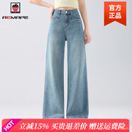 AEMAPE輕奢百搭時(shí)尚高腰闊腿牛仔褲2025早秋新款瘦身減齡垂感透氣直筒褲 淺藍色 M 27