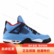 耐克（NIKE）男鞋Air Jordan 4 運(yùn)動(dòng)籃球鞋海外直郵 308497-406 冰藍(lán) 41