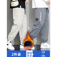 京峋冰絲褲子男夏季薄款寬松束腳工裝褲春夏天九分速干運動休閑衛(wèi)長褲 束腳-淺灰+深灰（加絨加厚） 5XL 【建議體重180-200斤左右】