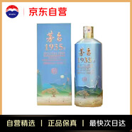 茅臺(tái)（MOUTAI）1935 西湖攬勝文創(chuàng)酒(三潭映月) 醬香型白酒 53度 1L 單瓶裝