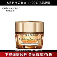 雅詩蘭黛（Estee Lauder） 智妍緊塑精華眼霜 15ml