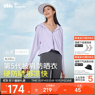 蕉下（beneunder）防曬衣女春夏UPF50+冰絲經(jīng)典披肩款A(yù)L11824紫XXL