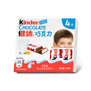 健達牛奶夾心巧克力4條裝50g