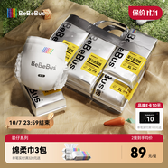 bebebus裝仔運動紙尿褲NB60片（≤5kg）尿不濕新生嬰兒男女寶尿褲