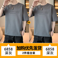 AFILMBY夏季短袖男潮流打底衫男裝短袖T恤男士圓領(lǐng)半袖夏天衣服冰絲t恤男 6858深灰+6858深灰 M (90-110斤)