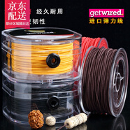 觀(guān)玉盒裝包芯彈力線(xiàn)手串繩串珠繩穿珠子的彈力線(xiàn)佛珠線(xiàn)手鏈線(xiàn)繩 棕色直徑0.8一卷
