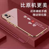 vivovivoS9手機(jī)殼V2072A保護(hù)套viv0s9新款xivo全包v1v0男女vovo防摔外 山楂紅-送鋼化膜+掛繩 vivoS9