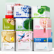 BEOTUA玻尿酸面膜美白補水淡斑提亮膚色女保濕祛斑清潔泥膜復(fù)活草面膜貼 混合發(fā)貨 15片裝
