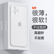 PIHUAZ蘋果11/11promax手機(jī)殼iPhonex/xsmax/xr磨砂手機(jī)套保護(hù)套男女新款 蘋果11promax【磨砂透白】