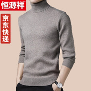 恒源祥高領(lǐng)毛衣男冬季寬松加厚款打底衫男式針織衫黑色上衣 米色 175/XL適合145斤-155斤
