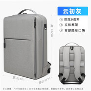 MINGTEK電腦雙肩包男商務(wù)休閑背包大容量書包學(xué)生16英寸蘋果筆記本可定制 【15.6-16.3寸電腦】-云初灰