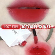 完美日記 PERFECT DIARY名片唇紗204野豹213學(xué)生不沾杯不掉色口紅唇釉女品牌正品 007草莓紅啞光經(jīng)典款