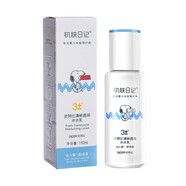 史努比（SNOOPY）清新水潤乳液保濕 青少年男女學(xué)生初中高中生早晚用 清新透潤水水乳 110ml