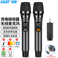 先科（SAST）OK-92A充電無(wú)線麥克風(fēng)KTV唱歌舞臺(tái)主持演講K歌會(huì)議音箱音響功放一拖二金屬話筒（隨機(jī)發(fā)貨）