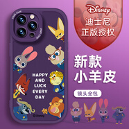 今殼【迪士尼授權(quán)】蘋果系列手機殼iPhone14Promax高級感15可愛12防摔16plus鏡頭全包小羊皮粉色13 小胖妞紫色X1661迪士尼 iPhone 16 Pro Max