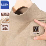 真維斯長(cháng)袖T恤男冬季抗菌含羊毛蠶絲打底衫T0036 卡其（方正嗯姆X） 4XL