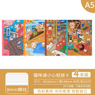 4本裝 國譽(yù)筆記本KOKUYO日本插畫(huà)師系列設計本軟面抄好看的本子少女可愛(ài)學(xué)生橫線(xiàn)創(chuàng  )意清新卡通 貓咪請小心輕放Ⅱ-4本裝 B5