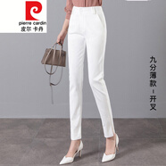 皮爾卡丹輕奢高端女裝白色褲子女高腰顯瘦2021夏季直筒女褲小腳休閑九分褲 白色九 分褲側(cè)開叉 夏 薄款 XL 29