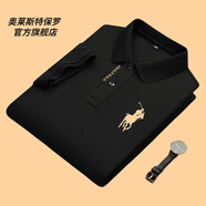 奧萊斯特保羅高端品牌官方短袖polo衫男中年夏季翻領(lǐng)保羅t恤商務(wù)休閑純棉體恤 黑色(短袖款)8379 M /48