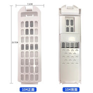 海爾適合海爾10KG洗衣機(jī)過濾網(wǎng)天沐XQS100-BZ868冪動力雙動力配件 TQB100-Z1707(買1+1)原104號 均碼