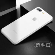 墨佰 適用于蘋(píng)果8plus手機殼iPhone8/7 plus保護套磨砂se2簡(jiǎn)約透明8p全包防摔硬殼 蘋(píng)果7p/8plus通用【透明白】